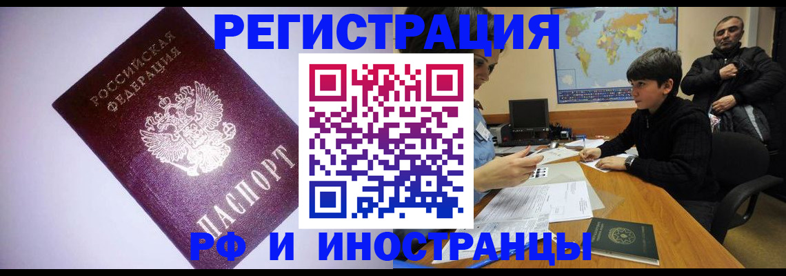 регистрация для дет. сада в Бирске